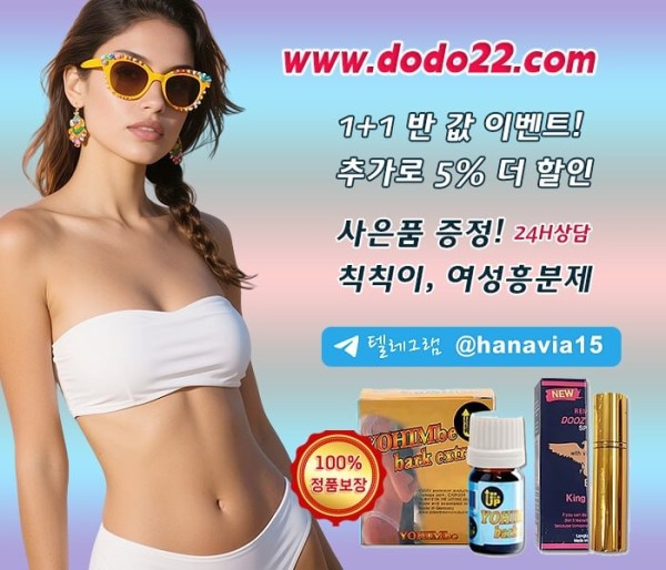 4-6시알리스구매.jpg